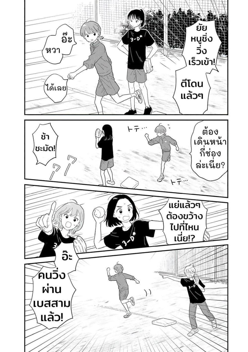 Manga-lc-com อ่านมังงะ อ่านการ์ตูน ออนไลน์ ฟรี Houkago Kitaku Biyori ตอนที่ 1 2 3 4 5 6 7 8 9 10 11 12 13 14 ฟรี ไม่มีโฆษณา Manga-lc - อ่าน มังงะ อ่าน การ์ตูน ออนไลน์ อ่านมังงะ ฟรี