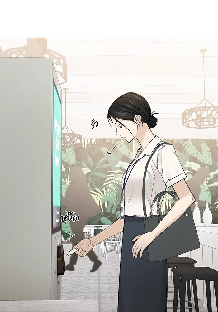 เพียงรุ่งอรุณ ตอนที่ 32 รูปที่ 56