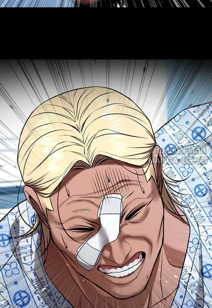 คูเซรา ตอนที่ 30 รูปที่ 62