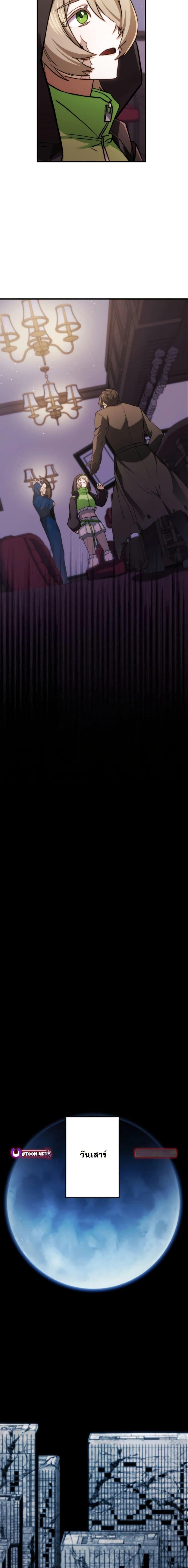 Manga-lc-com อ่านมังงะ อ่านการ์ตูน ออนไลน์ ฟรี Revenge of the Unrivaled Streamer ตอนที่ 1 2 3 4 5 6 7 8 9 10 11 12 13 14 ฟรี ไม่มีโฆษณา Manga-lc - อ่าน มังงะ อ่าน การ์ตูน ออนไลน์ อ่านมังงะ ฟรี