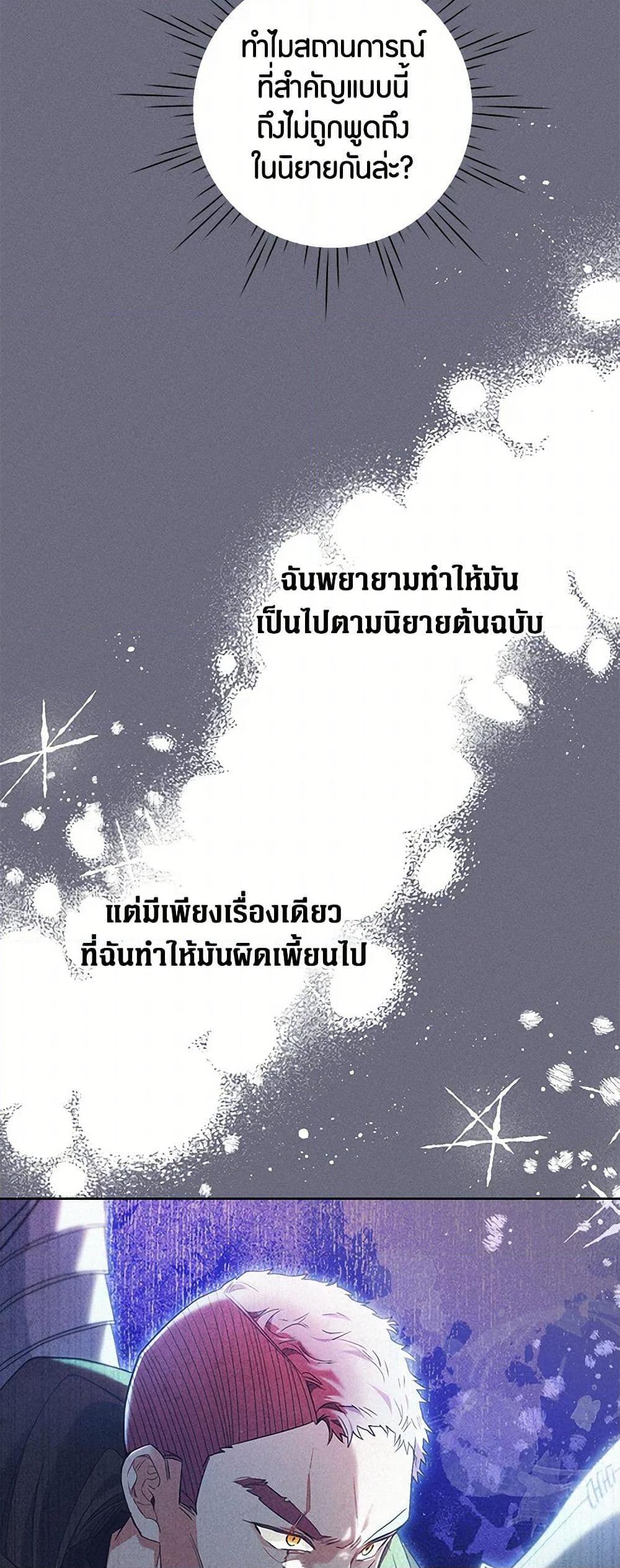 Manga-lc-com อ่านมังงะ อ่านการ์ตูน ออนไลน์ ฟรี The Archvillain’s Daughter-in-Law ตอนที่ 1 2 3 4 5 6 7 8 9 10 11 12 13 14 ฟรี ไม่มีโฆษณา Manga-lc - อ่าน มังงะ อ่าน การ์ตูน ออนไลน์ อ่านมังงะ ฟรี