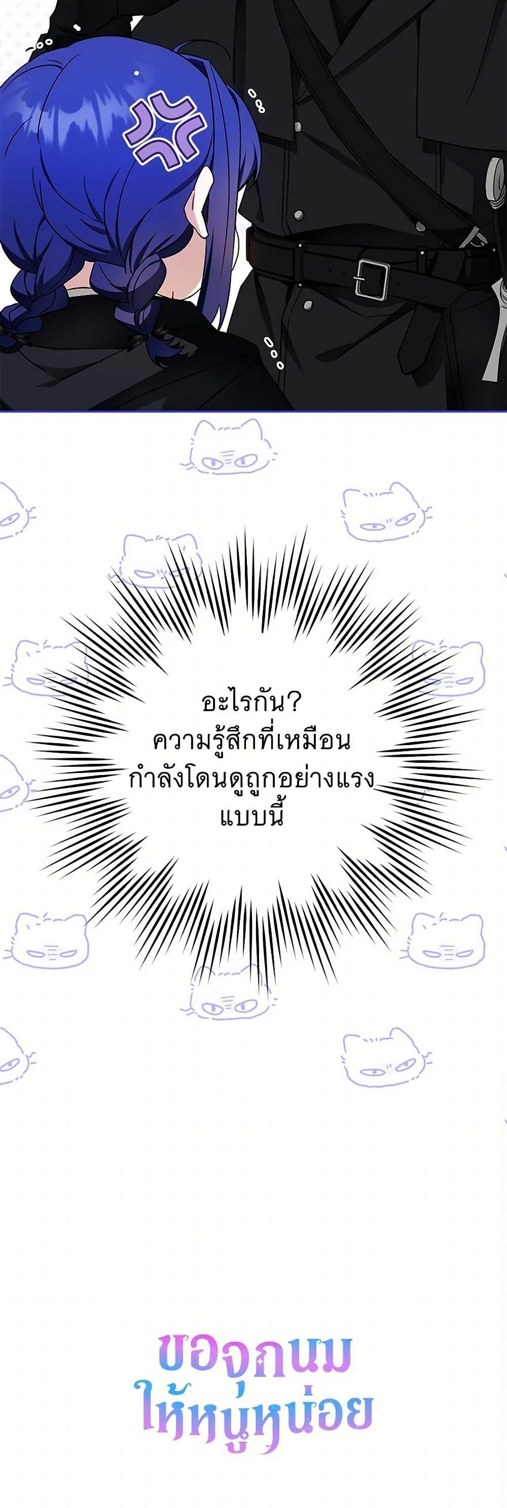 Manga-lc-com อ่านมังงะ อ่านการ์ตูน ออนไลน์ ฟรี Please Give Me the Pacifier ตอนที่ 1 2 3 4 5 6 7 8 9 10 11 12 13 14 ฟรี ไม่มีโฆษณา Manga-lc - อ่าน มังงะ อ่าน การ์ตูน ออนไลน์ อ่านมังงะ ฟรี