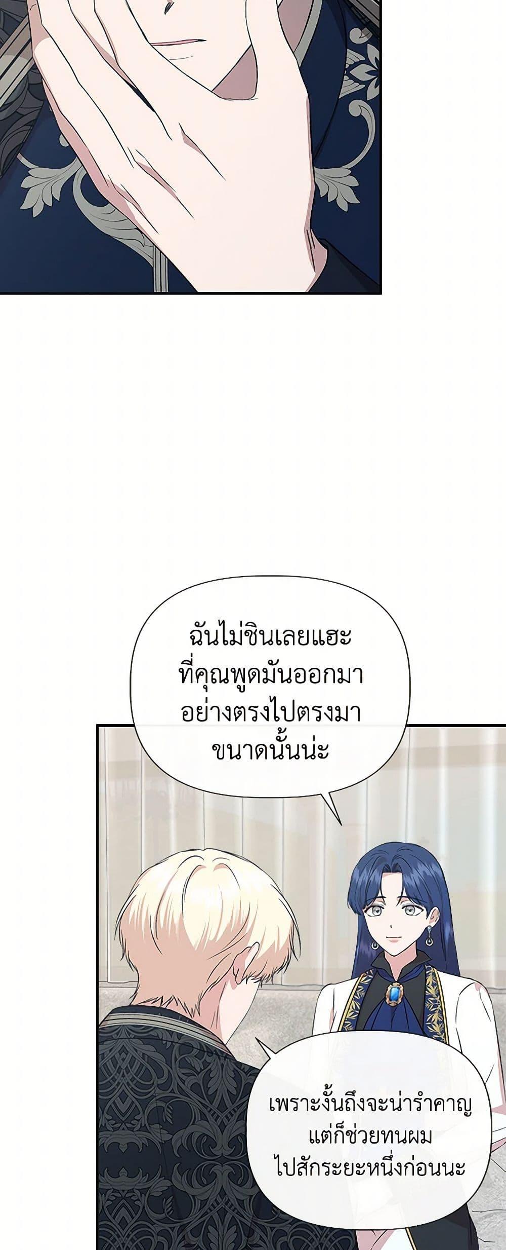 Manga-lc-com อ่านมังงะ อ่านการ์ตูน ออนไลน์ ฟรี I Wasn’t the Cinderella ตอนที่ 1 2 3 4 5 6 7 8 9 10 11 12 13 14 ฟรี ไม่มีโฆษณา Manga-lc - อ่าน มังงะ อ่าน การ์ตูน ออนไลน์ อ่านมังงะ ฟรี