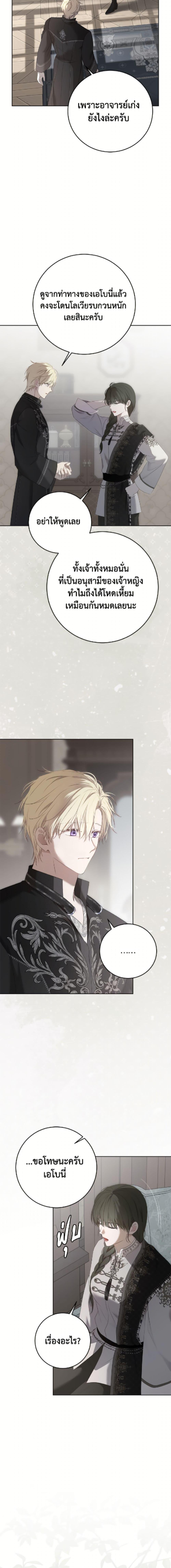 Manga-lc-com อ่านมังงะ อ่านการ์ตูน ออนไลน์ ฟรี I Fell into a Reverse Harem Game! ตอนที่ 1 2 3 4 5 6 7 8 9 10 11 12 13 14 ฟรี ไม่มีโฆษณา Manga-lc - อ่าน มังงะ อ่าน การ์ตูน ออนไลน์ อ่านมังงะ ฟรี