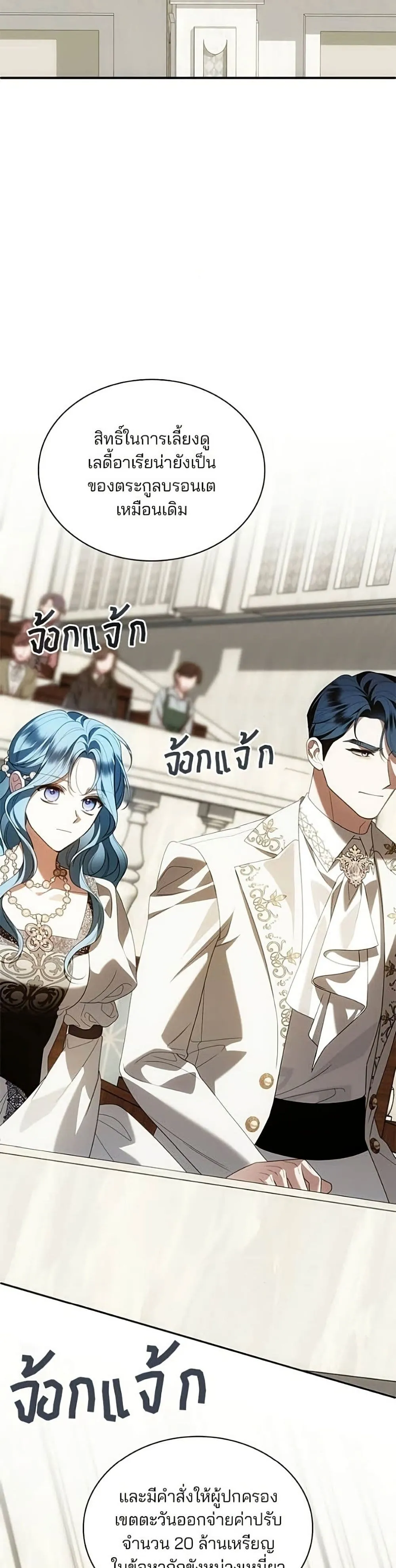 Manga-lc-com อ่านมังงะ อ่านการ์ตูน ออนไลน์ ฟรี Noble in Name, Vulgar at Heart – สตรีไร้รักแห่งตระกูลสูงศักด ตอนที่ 1 2 3 4 5 6 7 8 9 10 11 12 13 14 ฟรี ไม่มีโฆษณา Manga-lc - อ่าน มังงะ อ่าน การ์ตูน ออนไลน์ อ่านมังงะ ฟรี