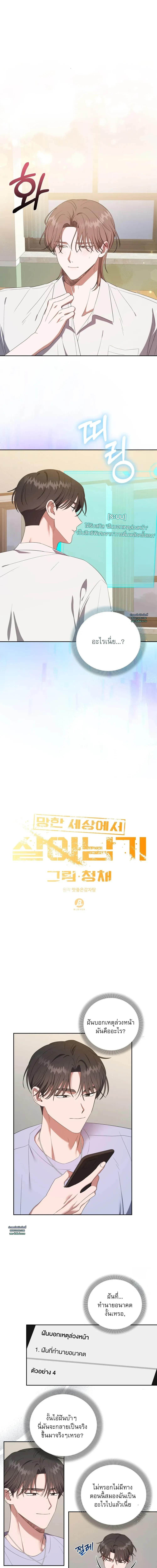 Manga-lc-com อ่านมังงะ อ่านการ์ตูน ออนไลน์ ฟรี Surviving the Ruined World ตอนที่ 1 2 3 4 5 6 7 8 9 10 11 12 13 14 ฟรี ไม่มีโฆษณา Manga-lc - อ่าน มังงะ อ่าน การ์ตูน ออนไลน์ อ่านมังงะ ฟรี