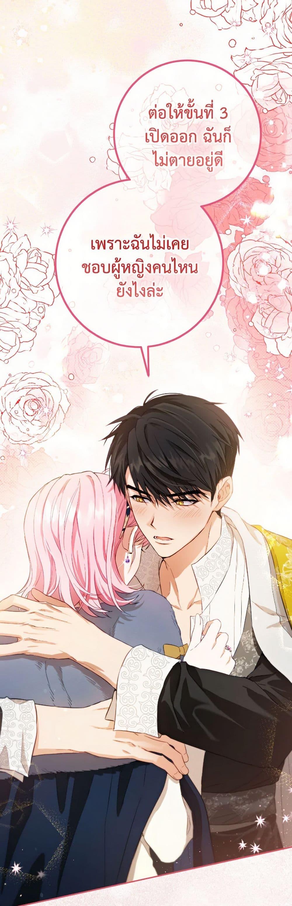 Manga-lc-com อ่านมังงะ อ่านการ์ตูน ออนไลน์ ฟรี The Heiress’s Double Life ตอนที่ 1 2 3 4 5 6 7 8 9 10 11 12 13 14 ฟรี ไม่มีโฆษณา Manga-lc - อ่าน มังงะ อ่าน การ์ตูน ออนไลน์ อ่านมังงะ ฟรี