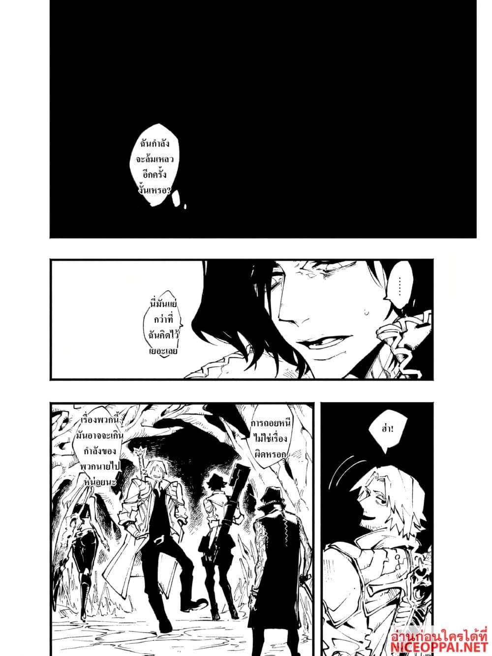 Manga-lc-com อ่านมังงะ อ่านการ์ตูน ออนไลน์ ฟรี Devil May Cry 5 -Visions of V- ตอนที่ 1 2 3 4 5 6 7 8 9 10 11 12 13 14 ฟรี ไม่มีโฆษณา Manga-lc - อ่าน มังงะ อ่าน การ์ตูน ออนไลน์ อ่านมังงะ ฟรี