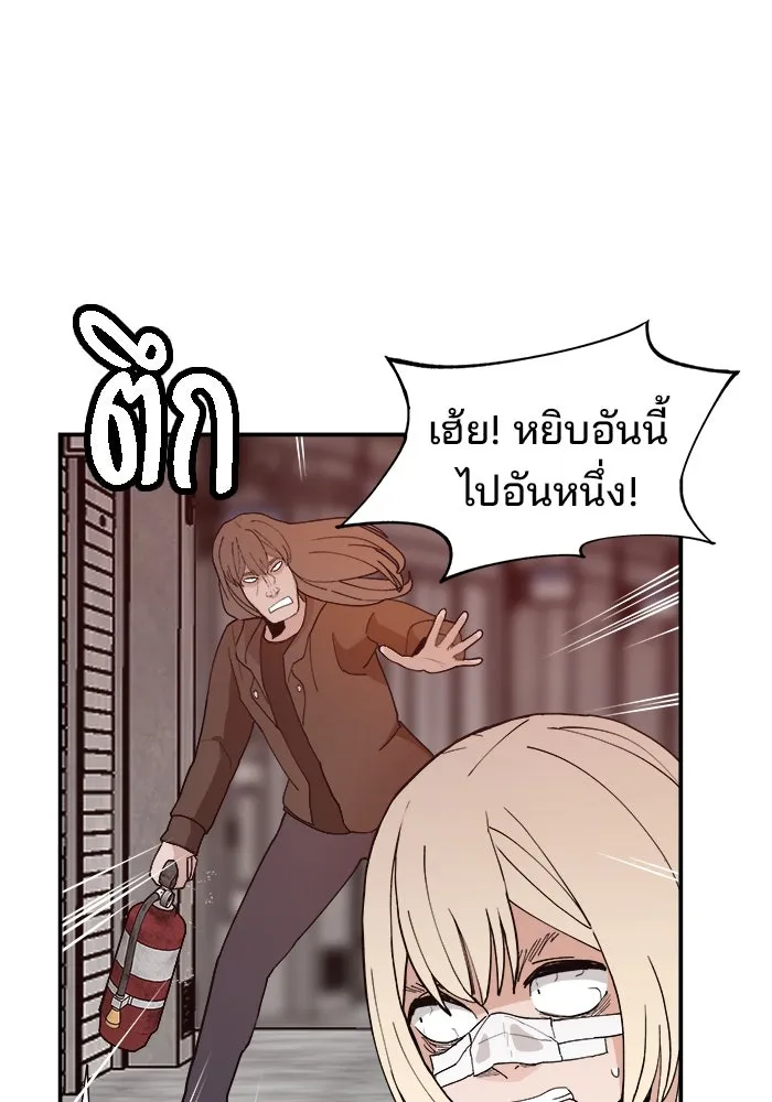 ห้องเรียนสาวแสบ ตอนที่ 51 รูปที่ 92