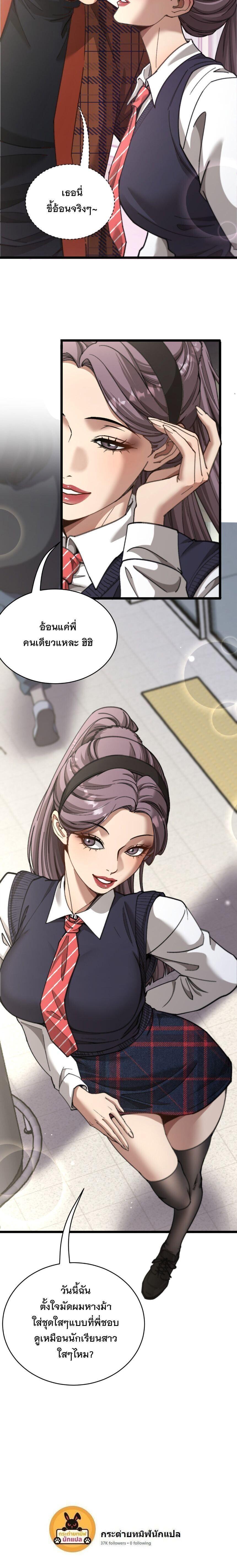 Manga-lc-com อ่านมังงะ อ่านการ์ตูน ออนไลน์ ฟรี After Becoming Financially Free, They Offered Their Loyalty ตอนที่ 1 2 3 4 5 6 7 8 9 10 11 12 13 14 ฟรี ไม่มีโฆษณา Manga-lc - อ่าน มังงะ อ่าน การ์ตูน ออนไลน์ อ่านมังงะ ฟรี