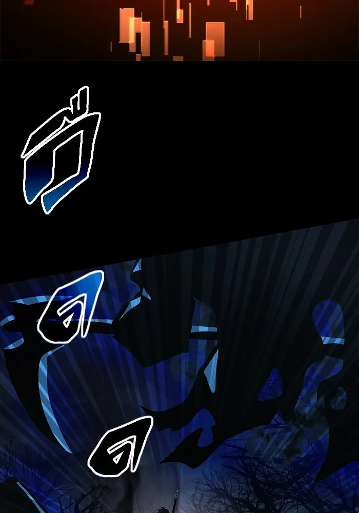 พลิกชะตาคว้าไอเทมระดับเทพ ตอนที่ 8 รูปที่ 73