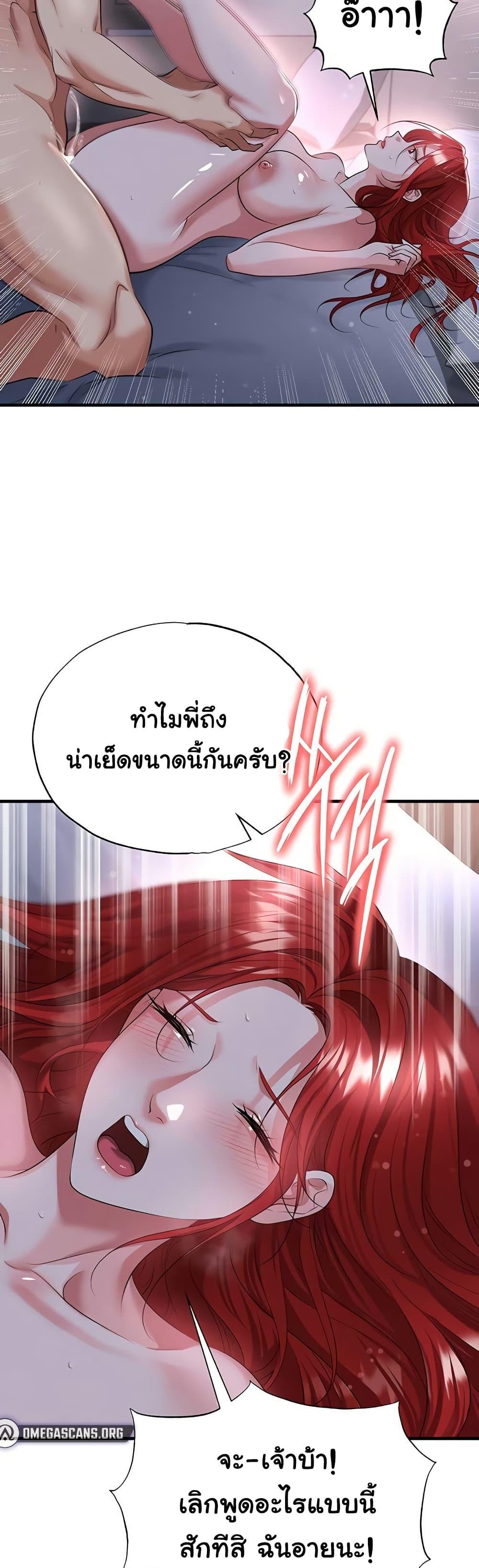 Doujin-Lc- อ่าน โดจิน มังฮวา เกาหลี ญี่ปุ่น จีน แปลไทย The Hottie’s Good ตอนที่ 1 2 3 4 5 6 7 8 9 10 11 12 13 14 ฟรี ไม่มีโฆษณา อ่าน โดจิน Manhwa เกาหลี ญี่ปุ่น จีน เรามีครบ คัดมาให้เน้นๆ โดจิน 18+ รับประกันความฟินโดย  Doujin Lc