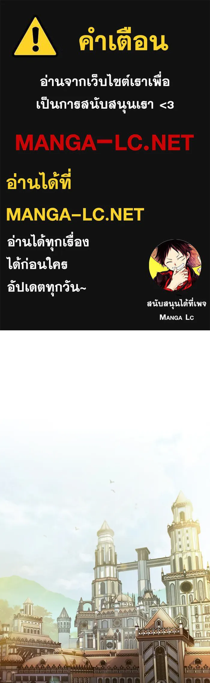 หลังวันสิ้นโลก ตอนที่ 15 รูปที่ 1