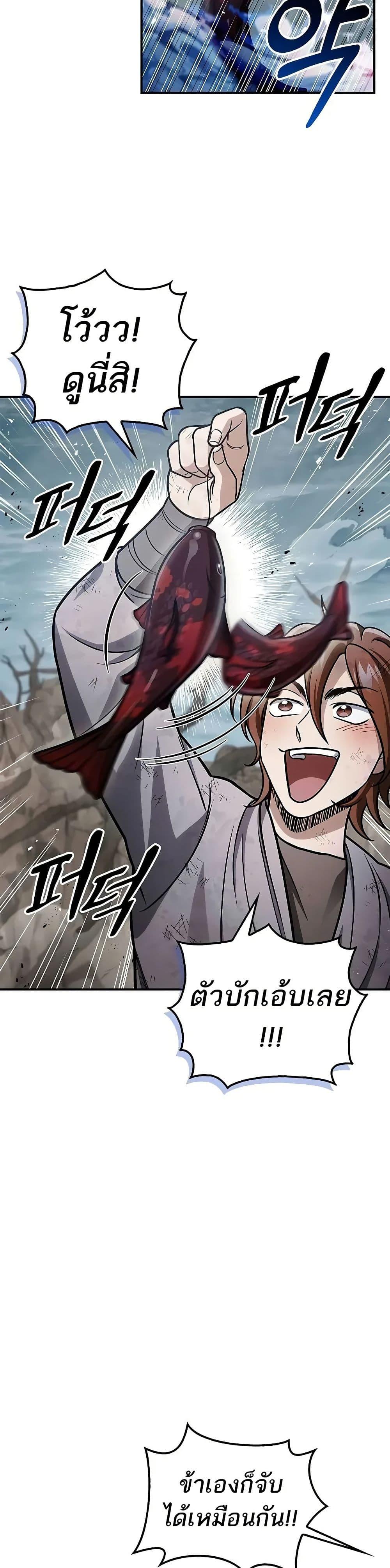 Manga-lc-com อ่านมังงะ อ่านการ์ตูน ออนไลน์ ฟรี Heavenly Grand Archive’s Young Master ตอนที่ 1 2 3 4 5 6 7 8 9 10 11 12 13 14 ฟรี ไม่มีโฆษณา Manga-lc - อ่าน มังงะ อ่าน การ์ตูน ออนไลน์ อ่านมังงะ ฟรี