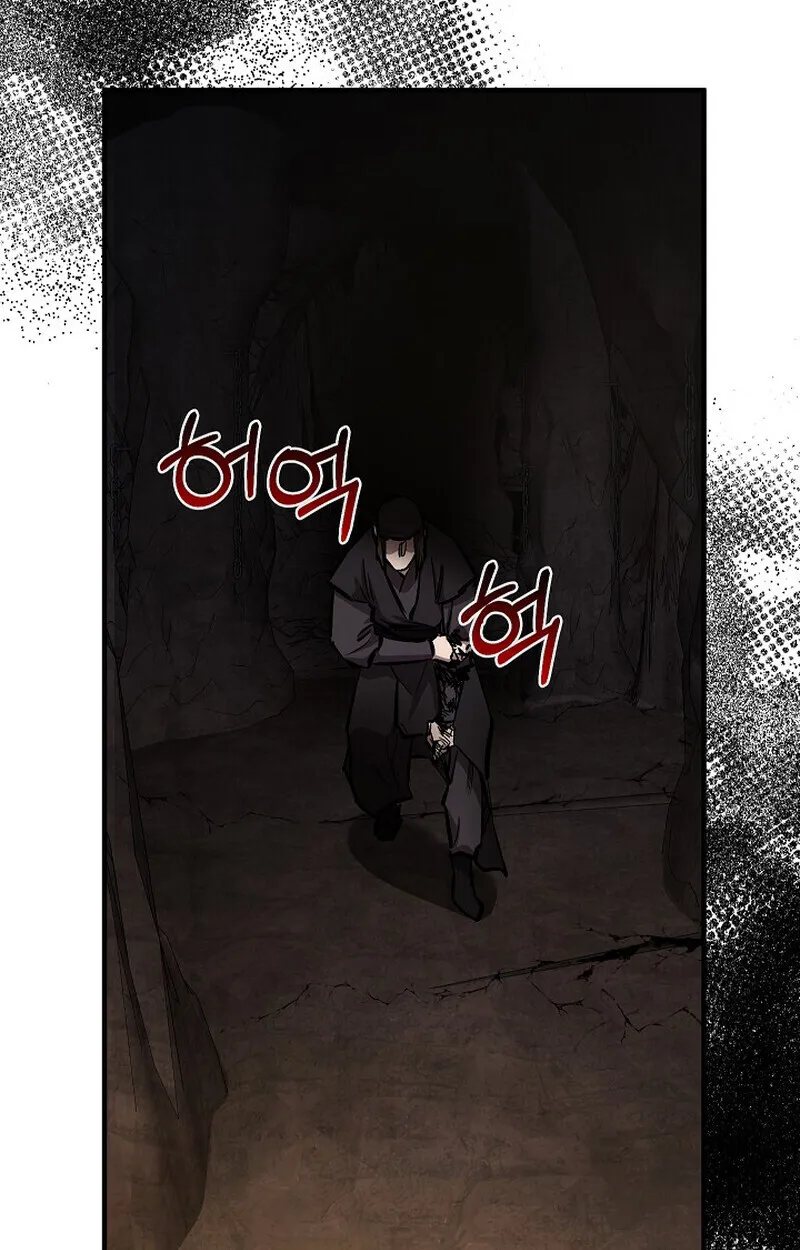 Childhood Friend of the Zenith สหายว_ยเยาว_ของข_าแข_งแกร_งท_ส_ดในใต_หล_า ตอนที่ ตอนที่ 82 รูปที่ 113