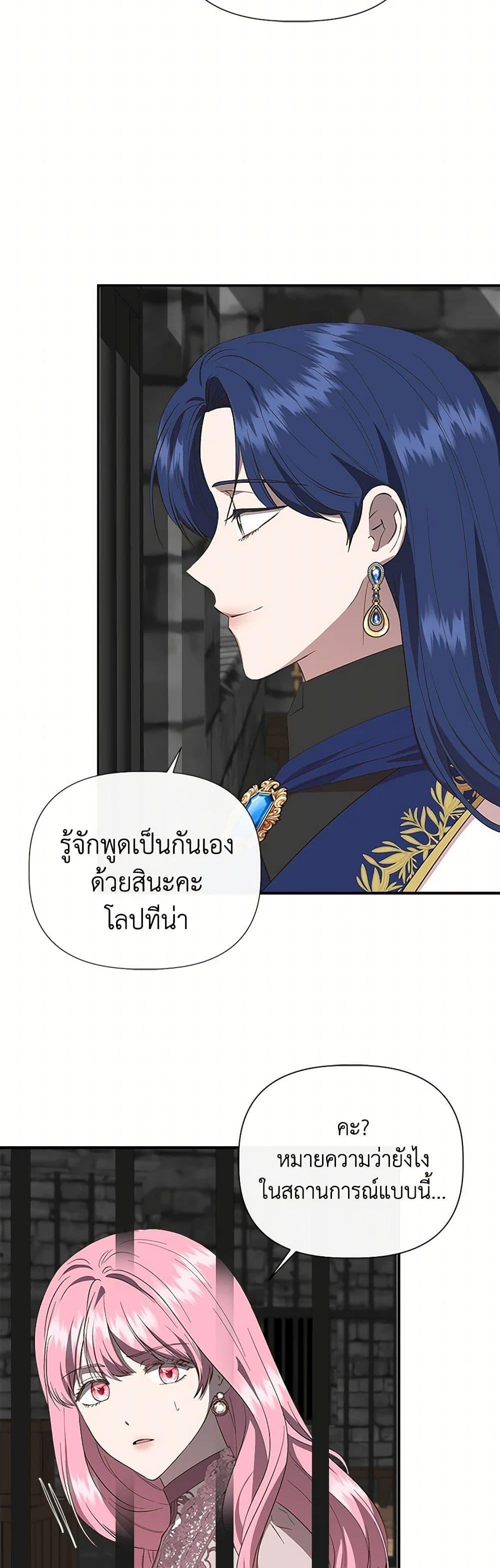 Manga-lc-com อ่านมังงะ อ่านการ์ตูน ออนไลน์ ฟรี I Wasn’t the Cinderella ตอนที่ 1 2 3 4 5 6 7 8 9 10 11 12 13 14 ฟรี ไม่มีโฆษณา Manga-lc - อ่าน มังงะ อ่าน การ์ตูน ออนไลน์ อ่านมังงะ ฟรี