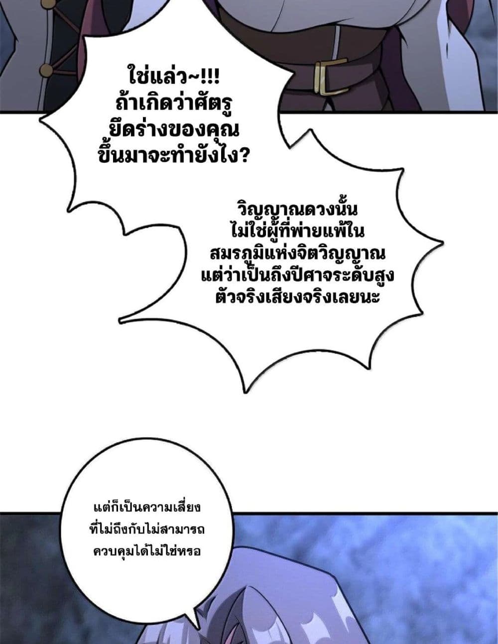 Manga-lc-com อ่านมังงะ อ่านการ์ตูน ออนไลน์ ฟรี Release That Witch ตอนที่ 1 2 3 4 5 6 7 8 9 10 11 12 13 14 ฟรี ไม่มีโฆษณา Manga-lc - อ่าน มังงะ อ่าน การ์ตูน ออนไลน์ อ่านมังงะ ฟรี