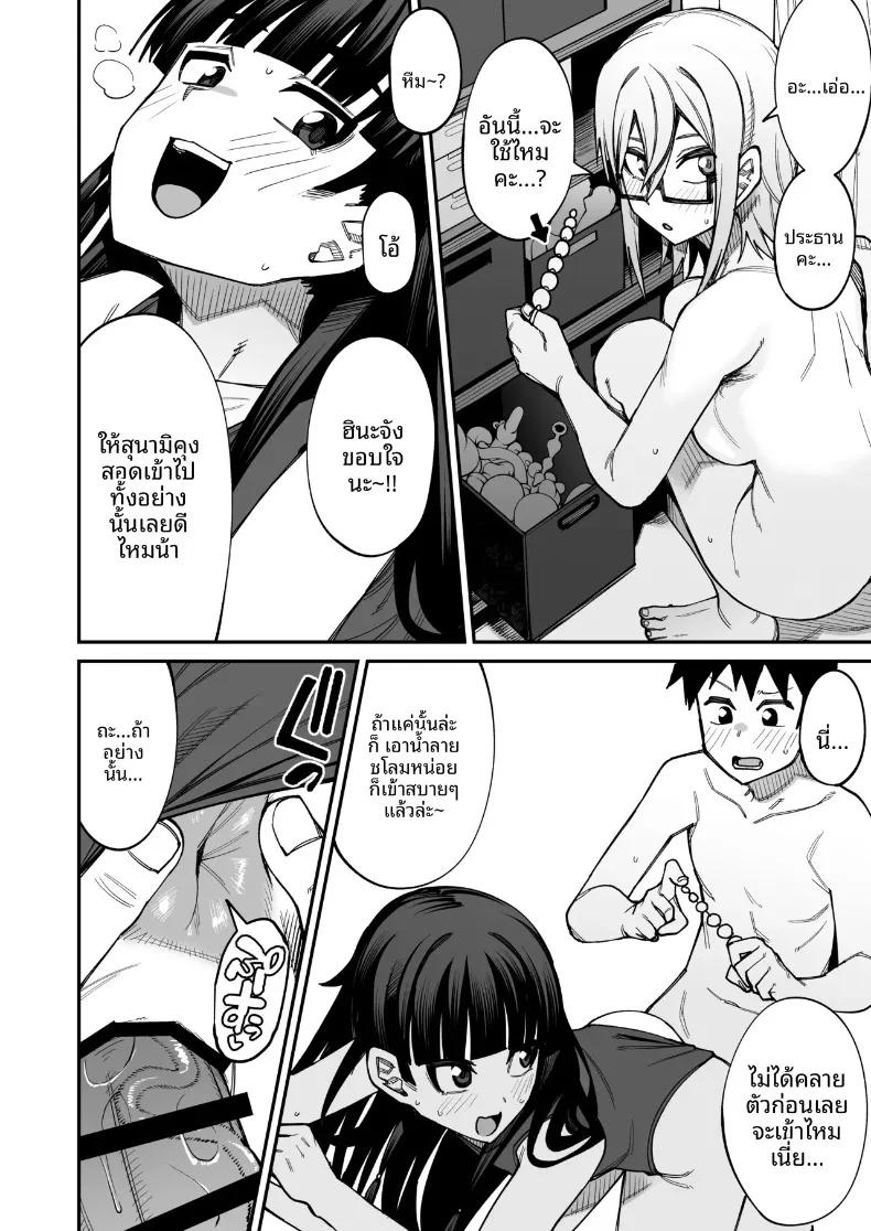 Doujin-Lc- อ่าน โดจิน มังฮวา เกาหลี ญี่ปุ่น จีน แปลไทย ยินดีต้อนรับสู่ชมรมหาคู่หลังเลิกเรียน (Kauti) ตอนที่ 1 2 3 4 5 6 7 8 9 10 11 12 13 14 ฟรี ไม่มีโฆษณา อ่าน โดจิน Manhwa เกาหลี ญี่ปุ่น จีน เรามีครบ คัดมาให้เน้นๆ โดจิน 18+ รับประกันความฟินโดย  Doujin Lc