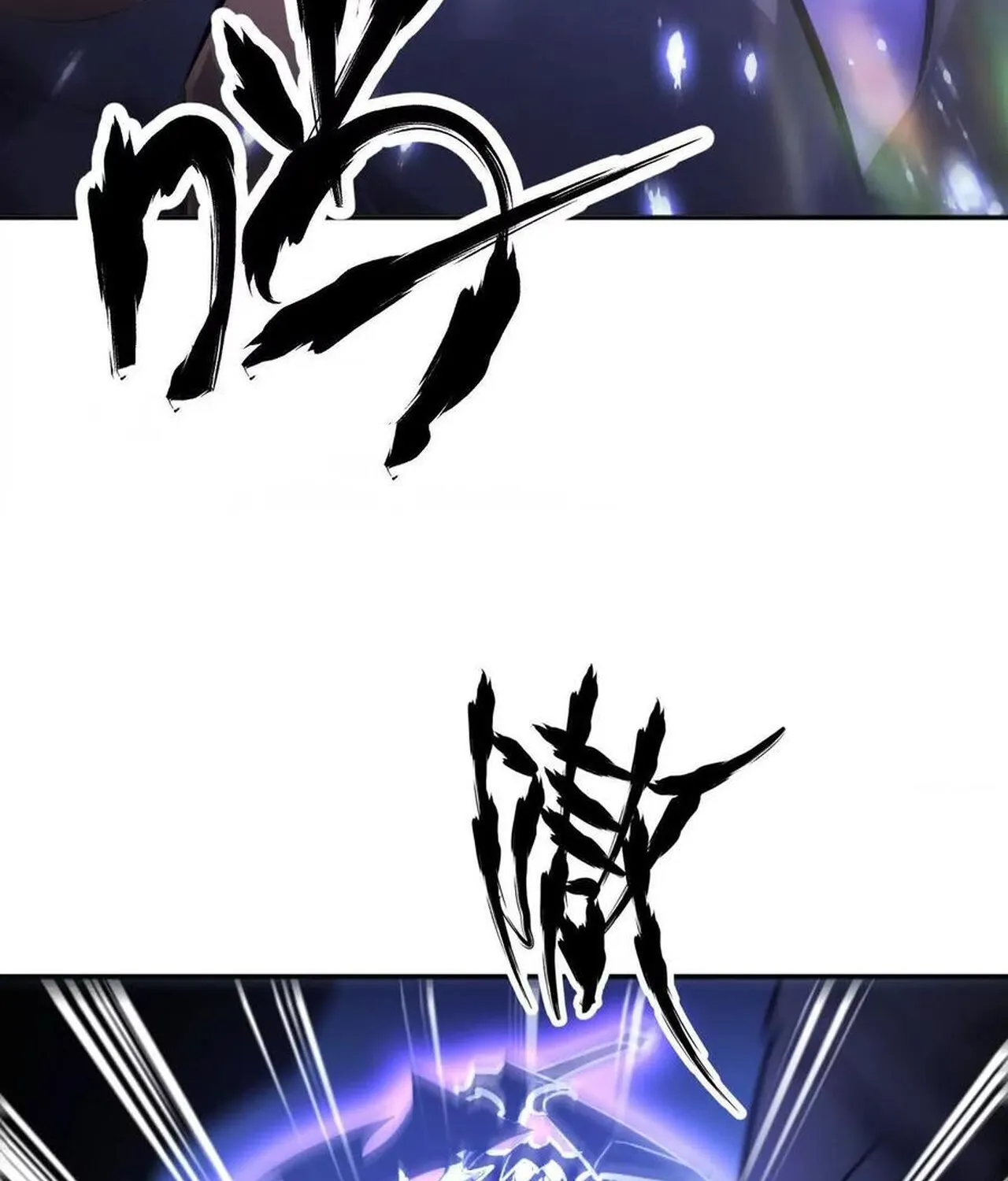 Unparalleled in the Online Gaming World ยอดคน ณ โลกออนไลน_ ตอนที่ ตอนที่ 49 รูปที่ 29