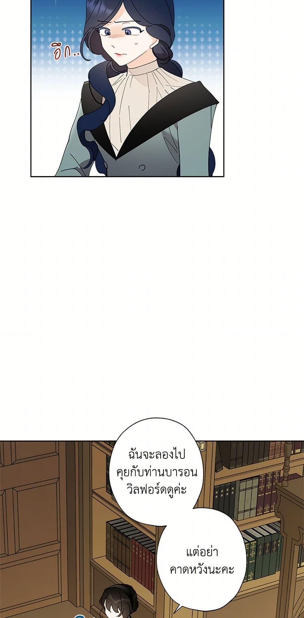 Manga-lc-com อ่านมังงะ อ่านการ์ตูน ออนไลน์ ฟรี I Raised Cinderella Preciously ตอนที่ 1 2 3 4 5 6 7 8 9 10 11 12 13 14 ฟรี ไม่มีโฆษณา Manga-lc - อ่าน มังงะ อ่าน การ์ตูน ออนไลน์ อ่านมังงะ ฟรี