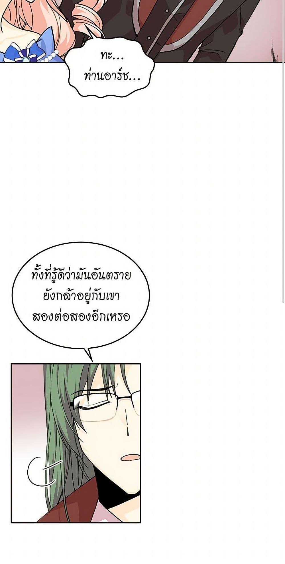 Manga-lc-com อ่านมังงะ อ่านการ์ตูน ออนไลน์ ฟรี The Antagonist’s Pet ตอนที่ 1 2 3 4 5 6 7 8 9 10 11 12 13 14 ฟรี ไม่มีโฆษณา Manga-lc - อ่าน มังงะ อ่าน การ์ตูน ออนไลน์ อ่านมังงะ ฟรี