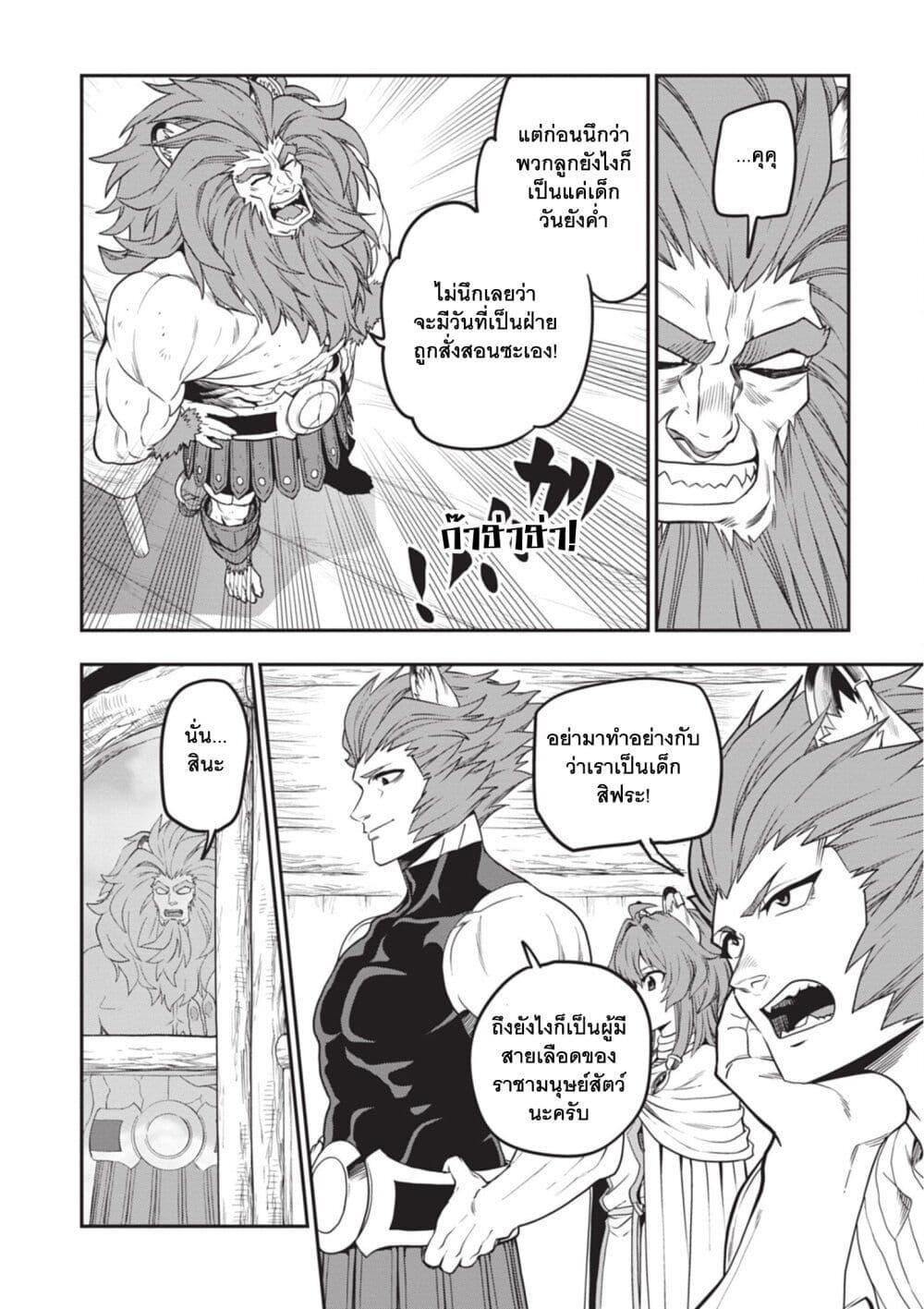 Manga-lc-com อ่านมังงะ อ่านการ์ตูน ออนไลน์ ฟรี Konjiki no Moji Tsukai – Yuusha Yonin ni Makikomareta Unique Cheat ตอนที่ 1 2 3 4 5 6 7 8 9 10 11 12 13 14 ฟรี ไม่มีโฆษณา Manga-lc - อ่าน มังงะ อ่าน การ์ตูน ออนไลน์ อ่านมังงะ ฟรี