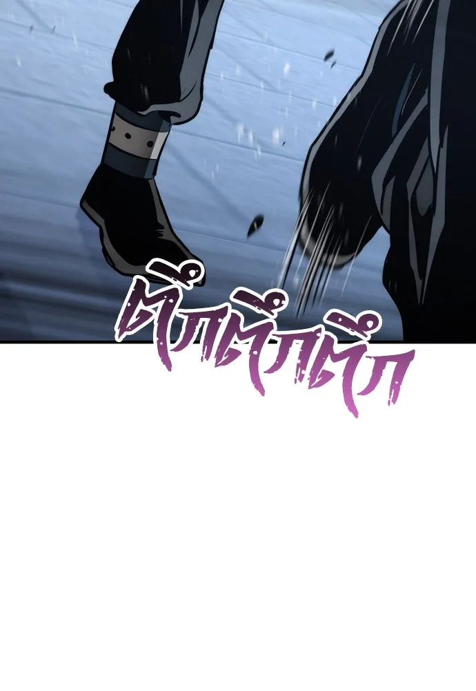 เส้นทางสู่เทพมาร ตอนที่ 62 รูปที่ 25