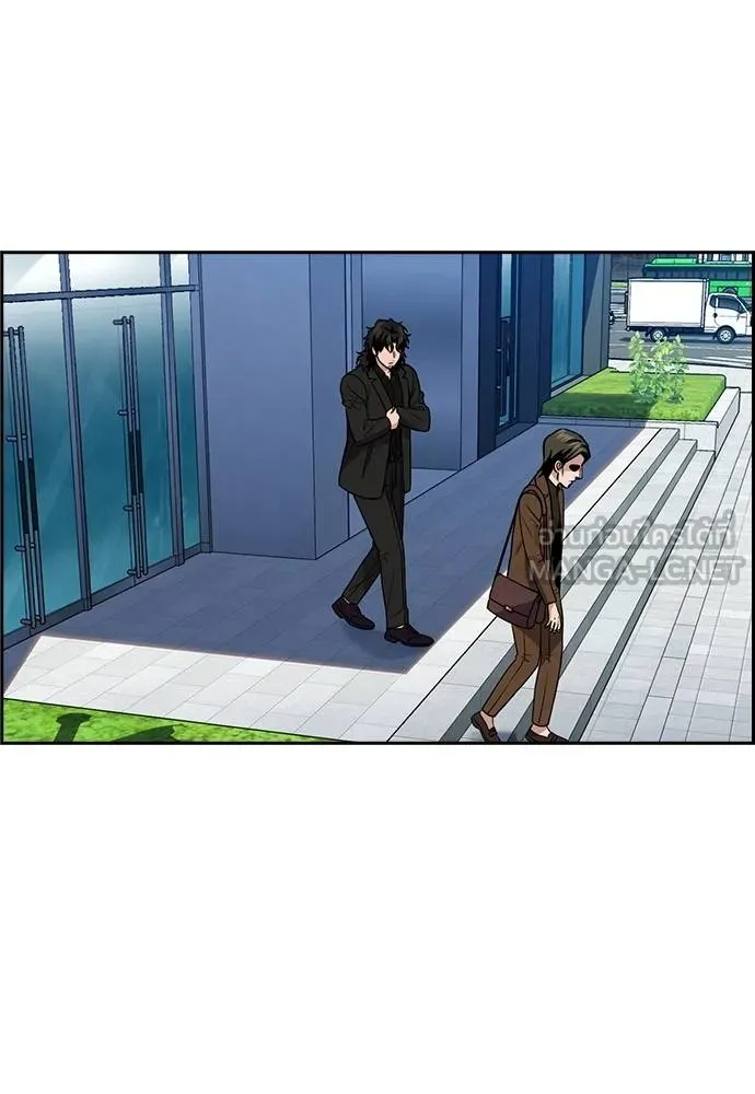 การศึกษาที่แท้จริง ตอนที่ 176 รูปที่ 93