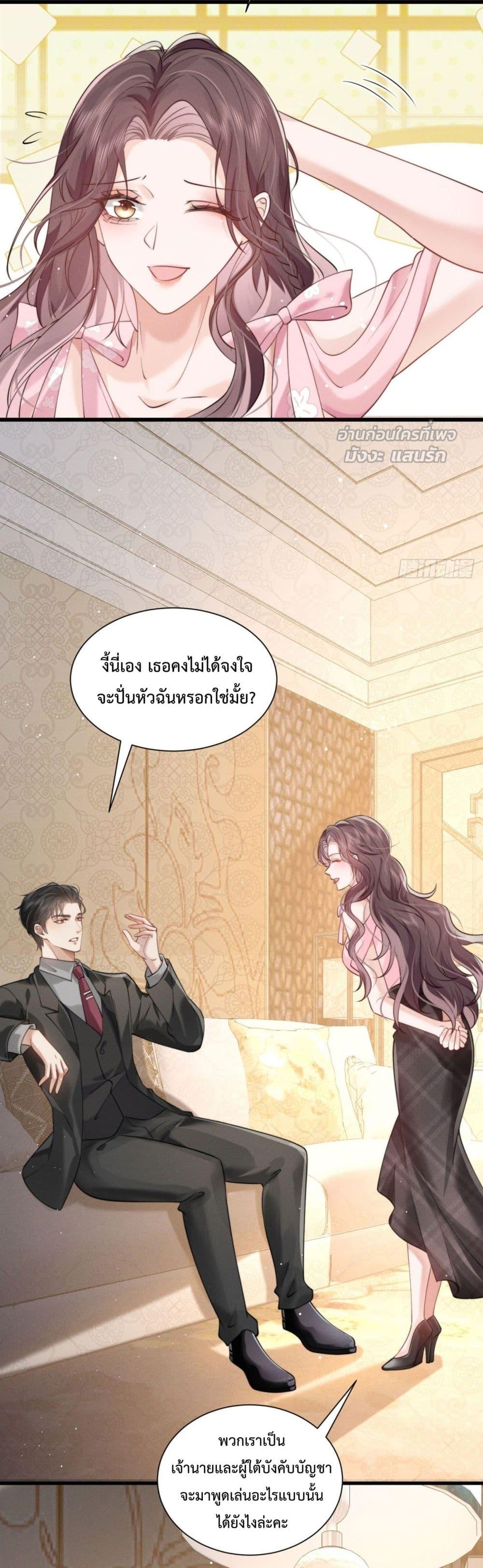 Manga-lc-com อ่านมังงะ อ่านการ์ตูน ออนไลน์ ฟรี BossyPresident ตอนที่ 1 2 3 4 5 6 7 8 9 10 11 12 13 14 ฟรี ไม่มีโฆษณา Manga-lc - อ่าน มังงะ อ่าน การ์ตูน ออนไลน์ อ่านมังงะ ฟรี