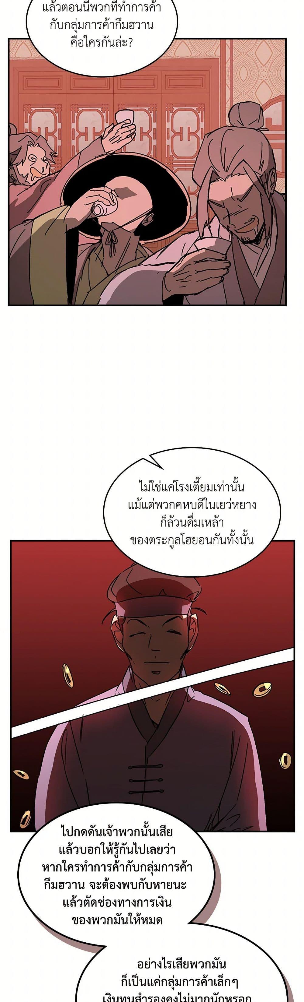 Manga-lc-com อ่านมังงะ อ่านการ์ตูน ออนไลน์ ฟรี Chronicles Of The Martial God’s Return ตอนที่ 1 2 3 4 5 6 7 8 9 10 11 12 13 14 ฟรี ไม่มีโฆษณา Manga-lc - อ่าน มังงะ อ่าน การ์ตูน ออนไลน์ อ่านมังงะ ฟรี