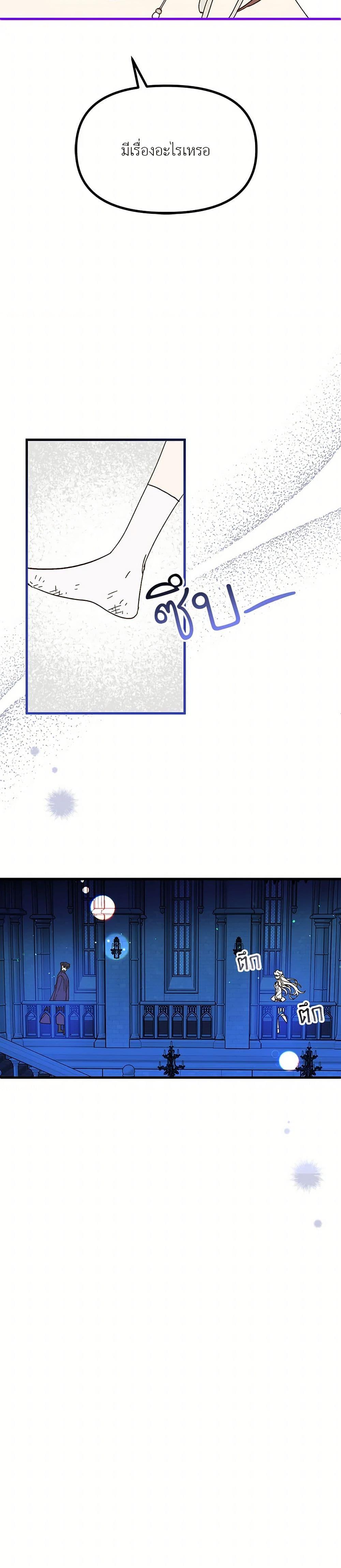 Manga-lc-com อ่านมังงะ อ่านการ์ตูน ออนไลน์ ฟรี The Princess Pretends to Be Crazy ตอนที่ 1 2 3 4 5 6 7 8 9 10 11 12 13 14 ฟรี ไม่มีโฆษณา Manga-lc - อ่าน มังงะ อ่าน การ์ตูน ออนไลน์ อ่านมังงะ ฟรี