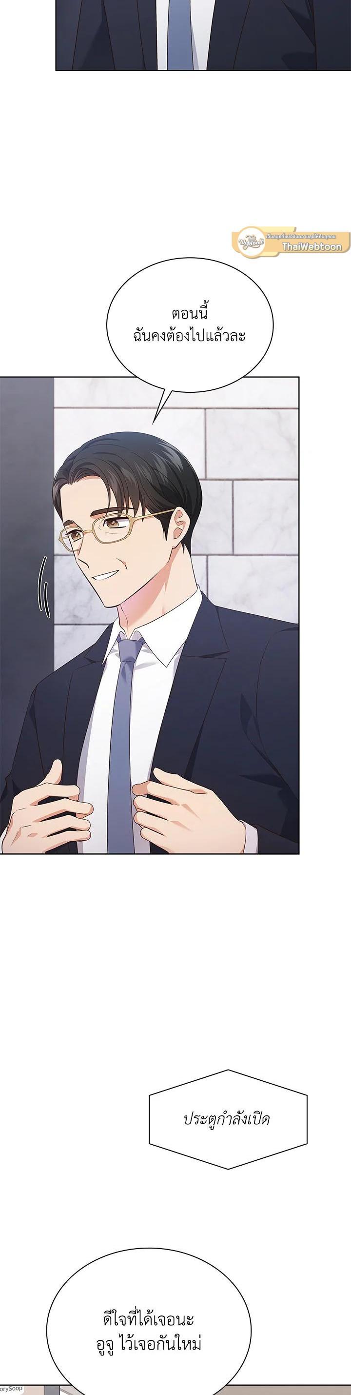 Manga-lc-com อ่านมังงะ อ่านการ์ตูน ออนไลน์ ฟรี In This Life, the Greatest Star in the Universe ตอนที่ 1 2 3 4 5 6 7 8 9 10 11 12 13 14 ฟรี ไม่มีโฆษณา Manga-lc - อ่าน มังงะ อ่าน การ์ตูน ออนไลน์ อ่านมังงะ ฟรี