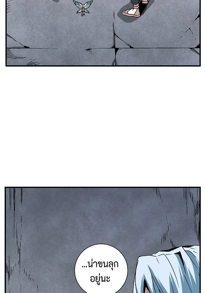 หนึ่งก้าวสู่เจ้ามาร ตอนที่ 51 ราชา (10) รูปที่ 10