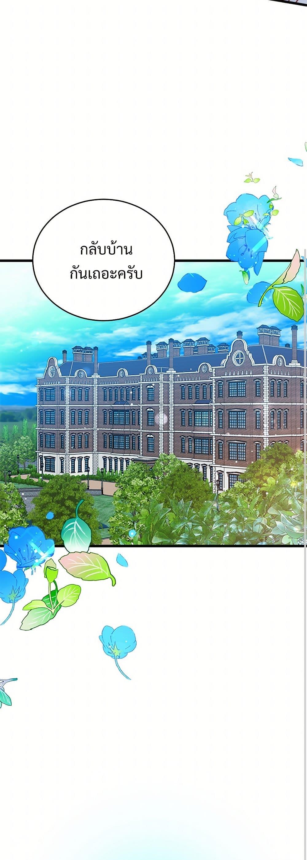 Manga-lc-com อ่านมังงะ อ่านการ์ตูน ออนไลน์ ฟรี The Lady’s Butler ตอนที่ 1 2 3 4 5 6 7 8 9 10 11 12 13 14 ฟรี ไม่มีโฆษณา Manga-lc - อ่าน มังงะ อ่าน การ์ตูน ออนไลน์ อ่านมังงะ ฟรี