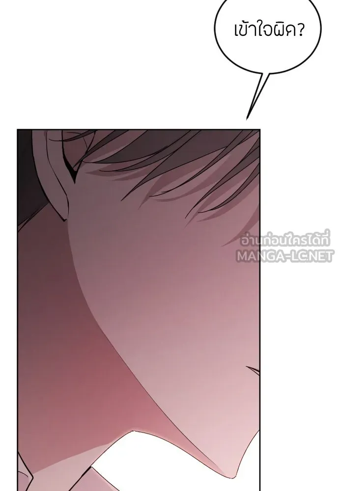 วิธีหนีตายจากนิยายโรคจิต ตอนที่ 1 รูปที่ 99