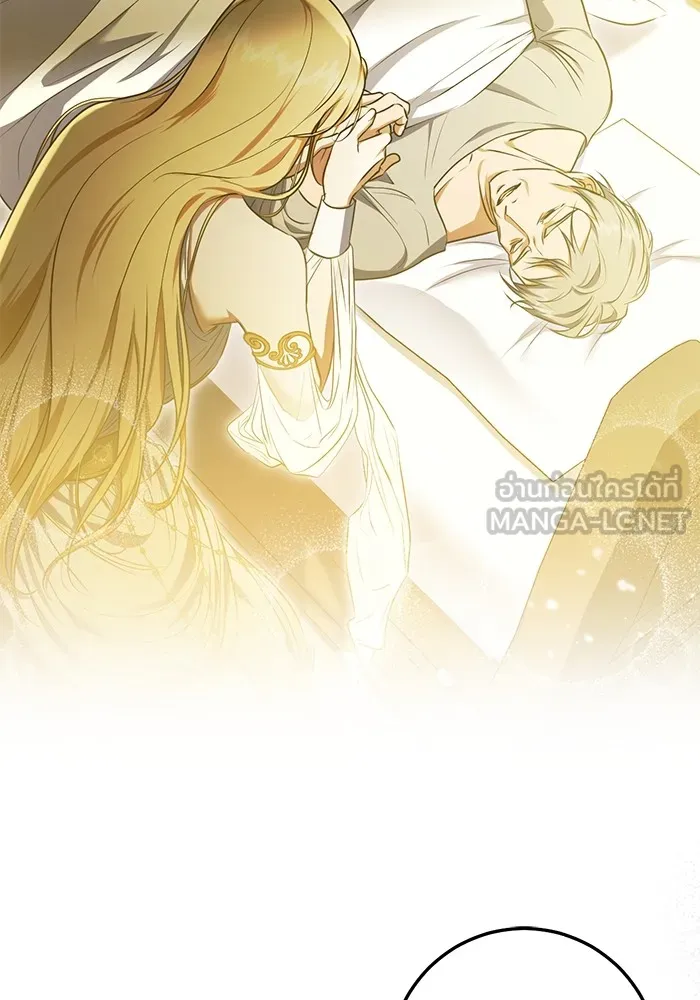 ทางหลุดพ้นของนักบุญลวง ตอนที่ 60 รูปที่ 24