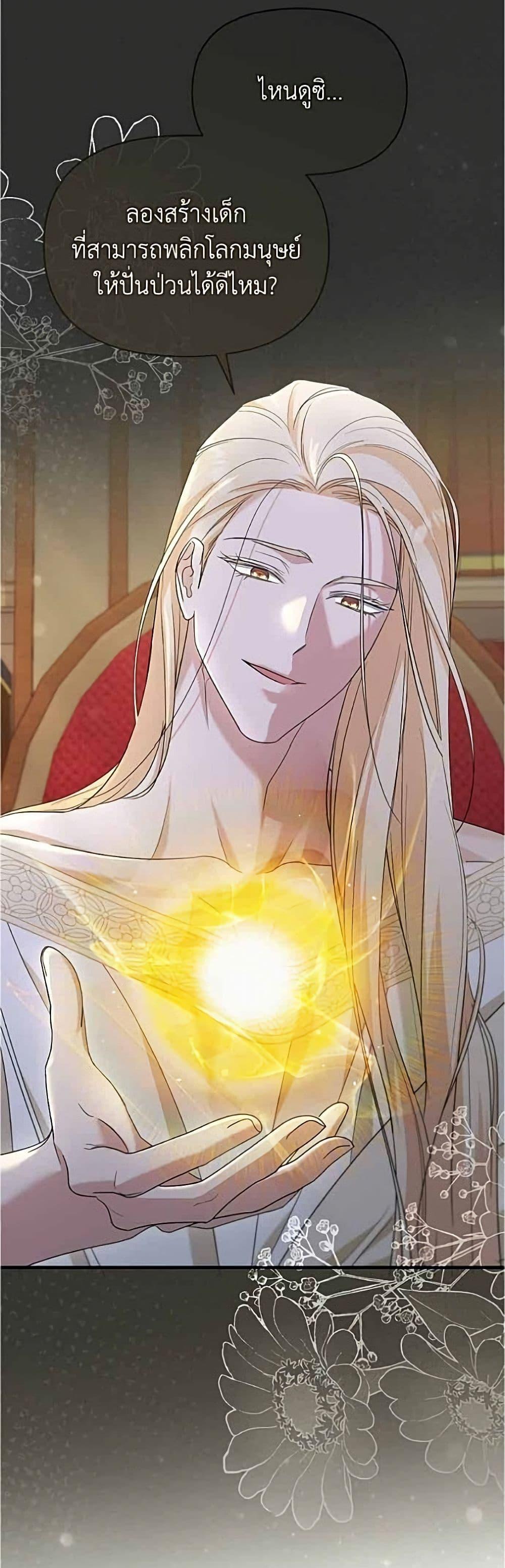 Manga-lc-com อ่านมังงะ อ่านการ์ตูน ออนไลน์ ฟรี Adopted by a Murderous Duke Family ตอนที่ 1 2 3 4 5 6 7 8 9 10 11 12 13 14 ฟรี ไม่มีโฆษณา Manga-lc - อ่าน มังงะ อ่าน การ์ตูน ออนไลน์ อ่านมังงะ ฟรี