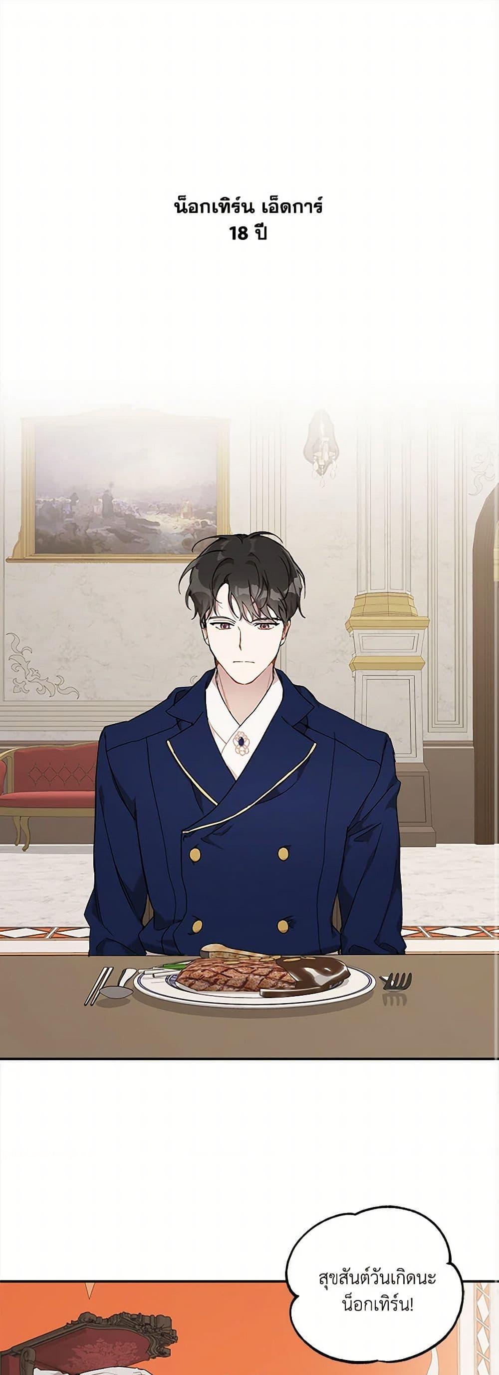 Manga-lc-com อ่านมังงะ อ่านการ์ตูน ออนไลน์ ฟรี It Was All a Mistake ตอนที่ 1 2 3 4 5 6 7 8 9 10 11 12 13 14 ฟรี ไม่มีโฆษณา Manga-lc - อ่าน มังงะ อ่าน การ์ตูน ออนไลน์ อ่านมังงะ ฟรี