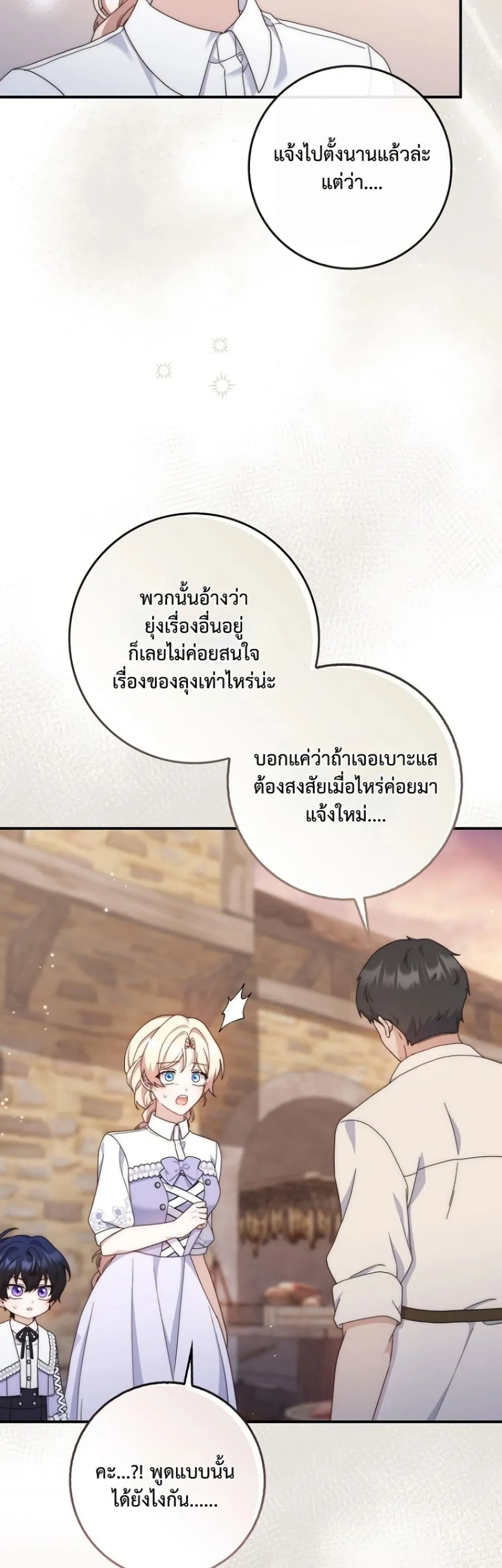 Manga-lc-com อ่านมังงะ อ่านการ์ตูน ออนไลน์ ฟรี The Emperor’s Marriage Scam ตอนที่ 1 2 3 4 5 6 7 8 9 10 11 12 13 14 ฟรี ไม่มีโฆษณา Manga-lc - อ่าน มังงะ อ่าน การ์ตูน ออนไลน์ อ่านมังงะ ฟรี