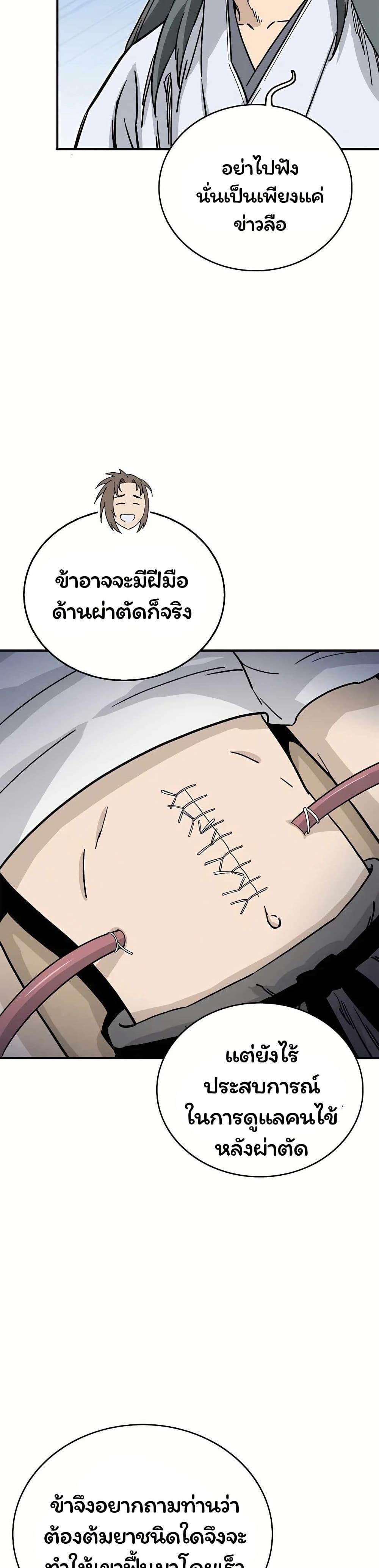 Manga-lc-com อ่านมังงะ อ่านการ์ตูน ออนไลน์ ฟรี I Reincarnated as a Legendary Surgeon ตอนที่ 1 2 3 4 5 6 7 8 9 10 11 12 13 14 ฟรี ไม่มีโฆษณา Manga-lc - อ่าน มังงะ อ่าน การ์ตูน ออนไลน์ อ่านมังงะ ฟรี