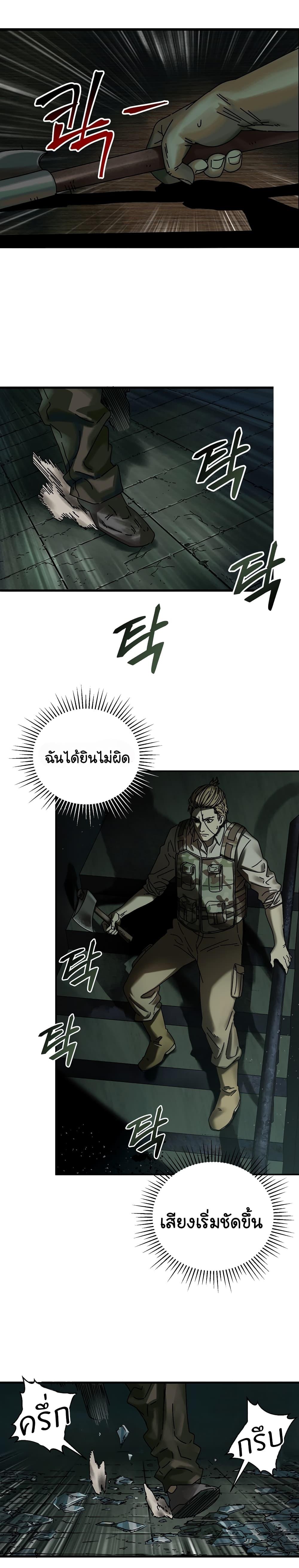 Manga-lc-com อ่านมังงะ อ่านการ์ตูน ออนไลน์ ฟรี Introduction to Survival ตอนที่ 1 2 3 4 5 6 7 8 9 10 11 12 13 14 ฟรี ไม่มีโฆษณา Manga-lc - อ่าน มังงะ อ่าน การ์ตูน ออนไลน์ อ่านมังงะ ฟรี