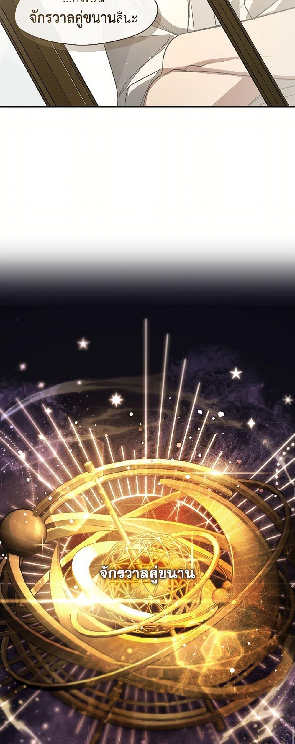 Manga-lc-com อ่านมังงะ อ่านการ์ตูน ออนไลน์ ฟรี I Failed To Throw The Villain Away ตอนที่ 1 2 3 4 5 6 7 8 9 10 11 12 13 14 ฟรี ไม่มีโฆษณา Manga-lc - อ่าน มังงะ อ่าน การ์ตูน ออนไลน์ อ่านมังงะ ฟรี