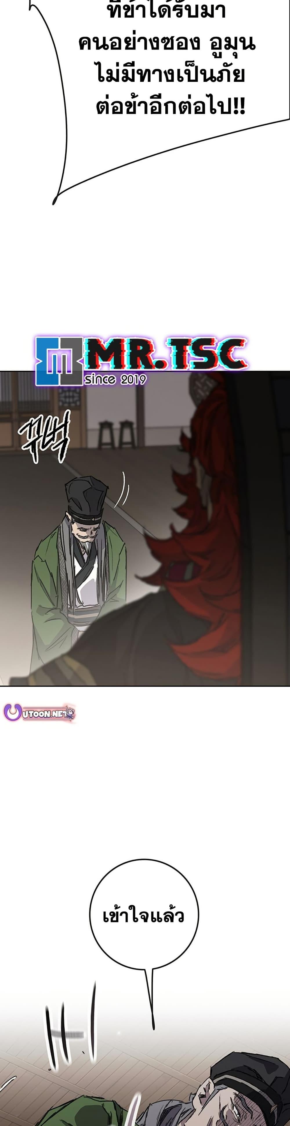 Manga-lc-com อ่านมังงะ อ่านการ์ตูน ออนไลน์ ฟรี The Undefeatable Swordsman ตอนที่ 1 2 3 4 5 6 7 8 9 10 11 12 13 14 ฟรี ไม่มีโฆษณา Manga-lc - อ่าน มังงะ อ่าน การ์ตูน ออนไลน์ อ่านมังงะ ฟรี