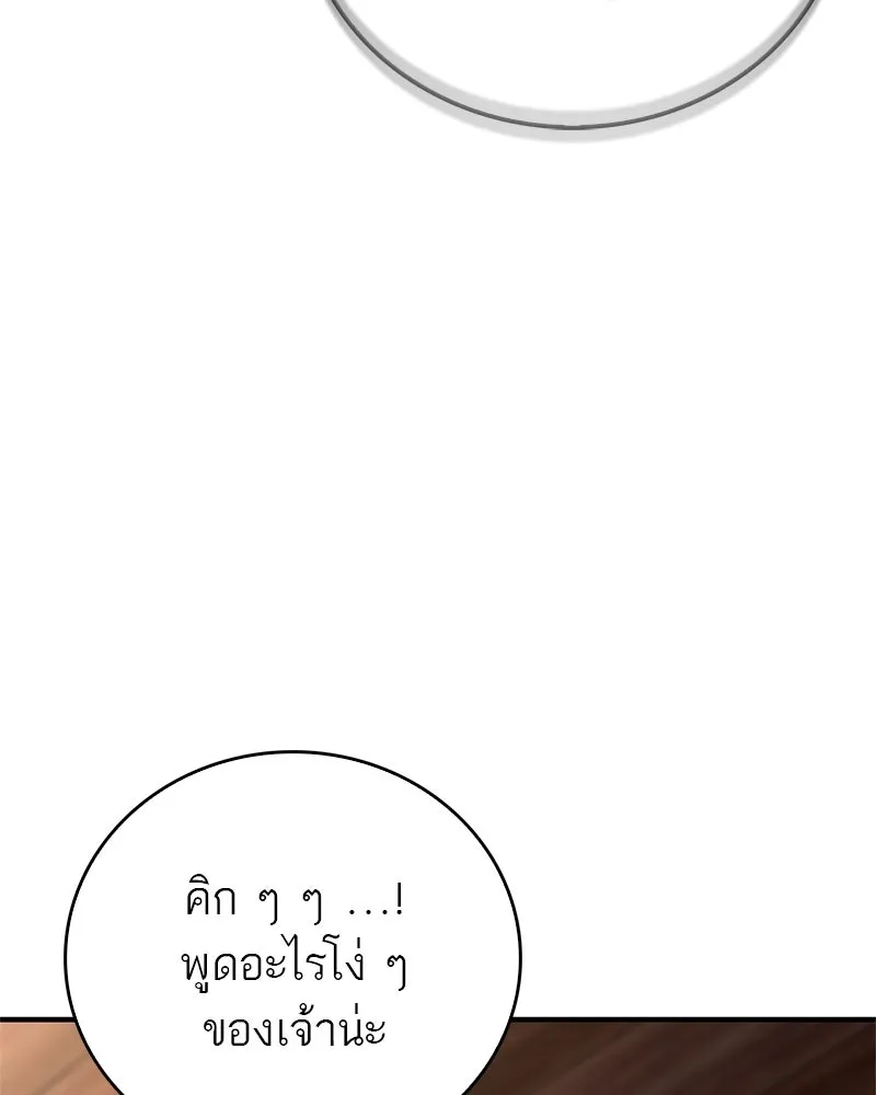 Doujin-Lc- อ่าน โดจิน มังฮวา เกาหลี ญี่ปุ่น จีน แปลไทย 96 ตอนที่ 1 2 3 4 5 6 7 8 9 10 11 12 13 14 ฟรี ไม่มีโฆษณา อ่าน โดจิน Manhwa เกาหลี ญี่ปุ่น จีน เรามีครบ คัดมาให้เน้นๆ โดจิน 18+ รับประกันความฟินโดย  Doujin Lc