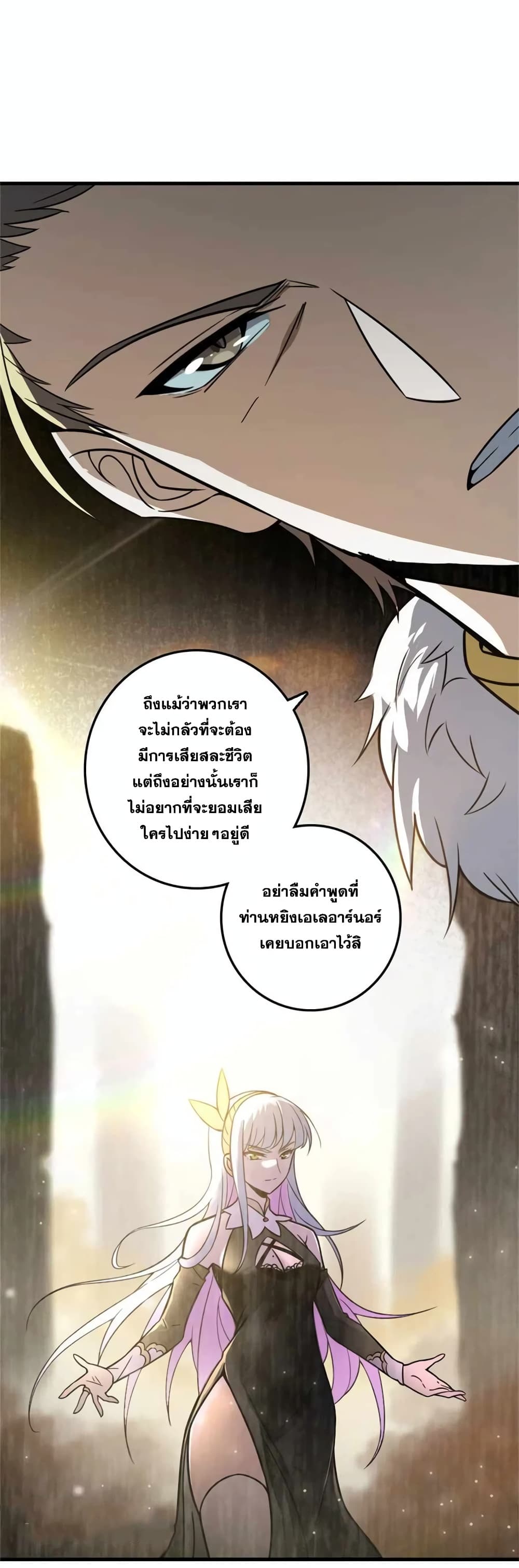 Manga-lc-com อ่านมังงะ อ่านการ์ตูน ออนไลน์ ฟรี Release That Witch ตอนที่ 1 2 3 4 5 6 7 8 9 10 11 12 13 14 ฟรี ไม่มีโฆษณา Manga-lc - อ่าน มังงะ อ่าน การ์ตูน ออนไลน์ อ่านมังงะ ฟรี