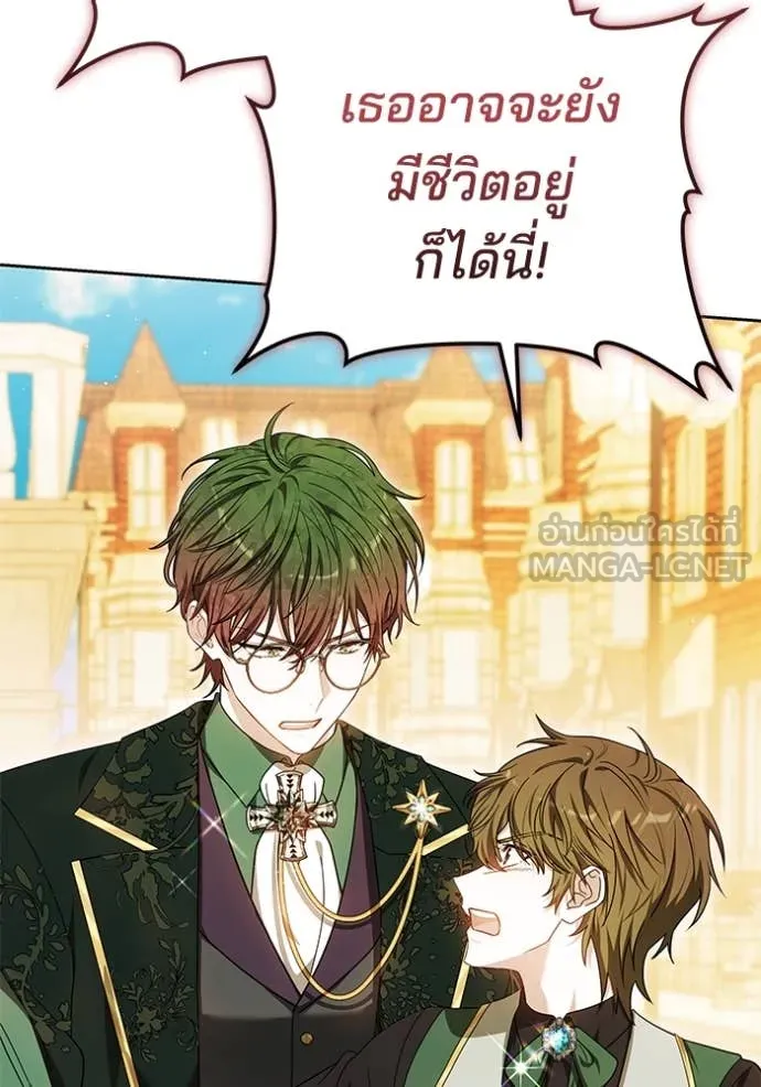 เจ้าสาวอัคนีดำ ตอนที่ 101 รูปที่ 33