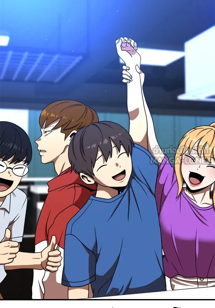 Double Click ตอนที่ 84 รูปที่ 150