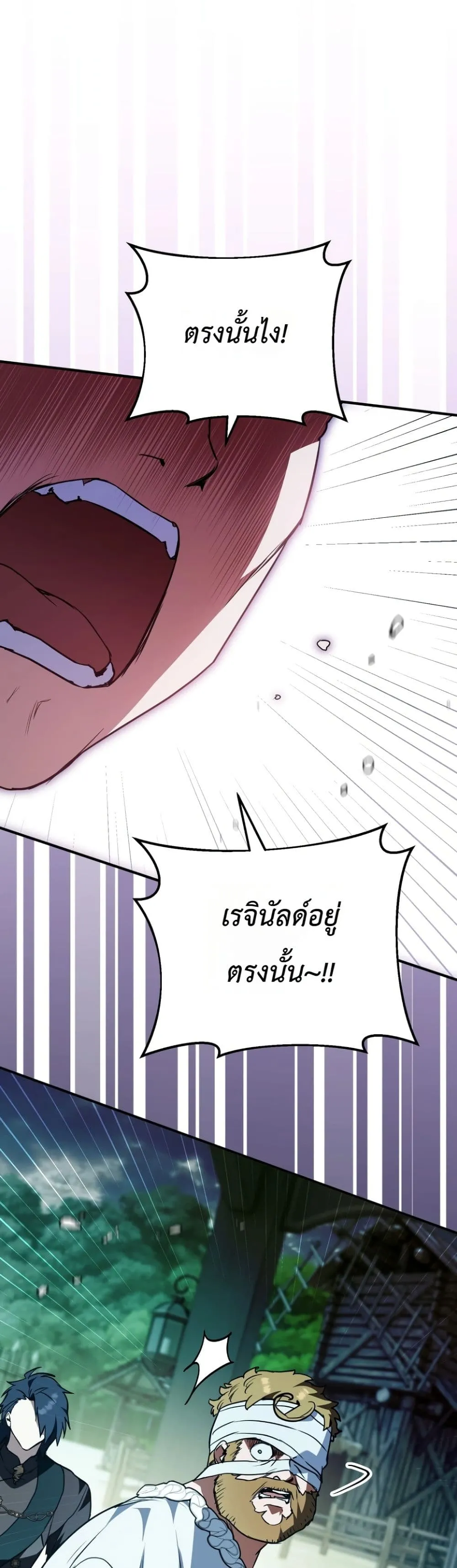 Manga-lc-com อ่านมังงะ อ่านการ์ตูน ออนไลน์ ฟรี Secretly Strong and Searching for My Daddy ตอนที่ 1 2 3 4 5 6 7 8 9 10 11 12 13 14 ฟรี ไม่มีโฆษณา Manga-lc - อ่าน มังงะ อ่าน การ์ตูน ออนไลน์ อ่านมังงะ ฟรี