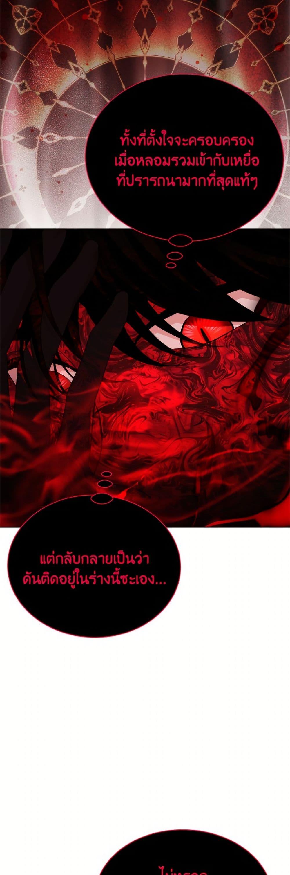 Manga-lc-com อ่านมังงะ อ่านการ์ตูน ออนไลน์ ฟรี My Father, the Possessive Demi-God ตอนที่ 1 2 3 4 5 6 7 8 9 10 11 12 13 14 ฟรี ไม่มีโฆษณา Manga-lc - อ่าน มังงะ อ่าน การ์ตูน ออนไลน์ อ่านมังงะ ฟรี