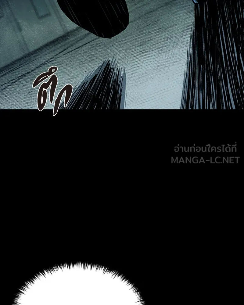 เกาลูน  ซาโรกา ตอนที่ 18 รูปที่ 30